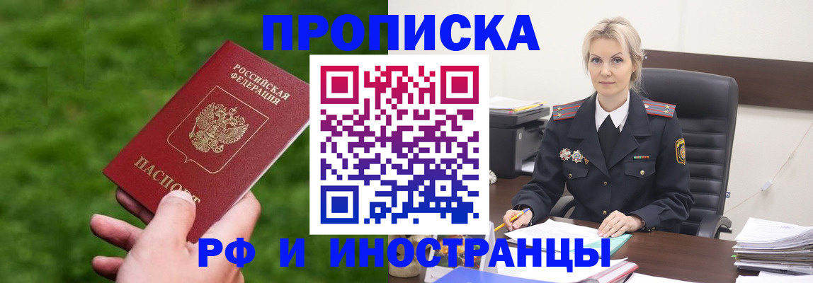 найти адрес прописки в Саках